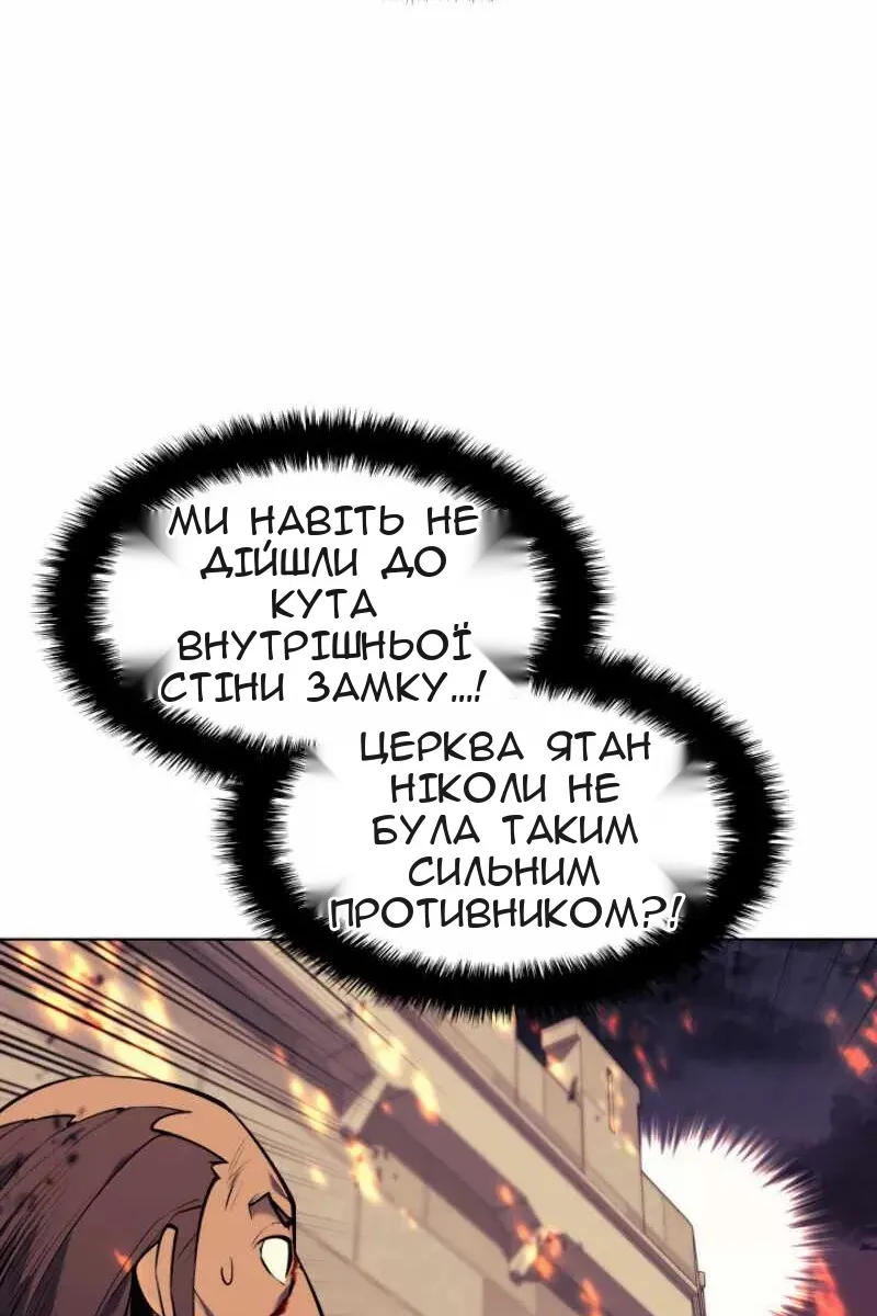 Сторінка 54