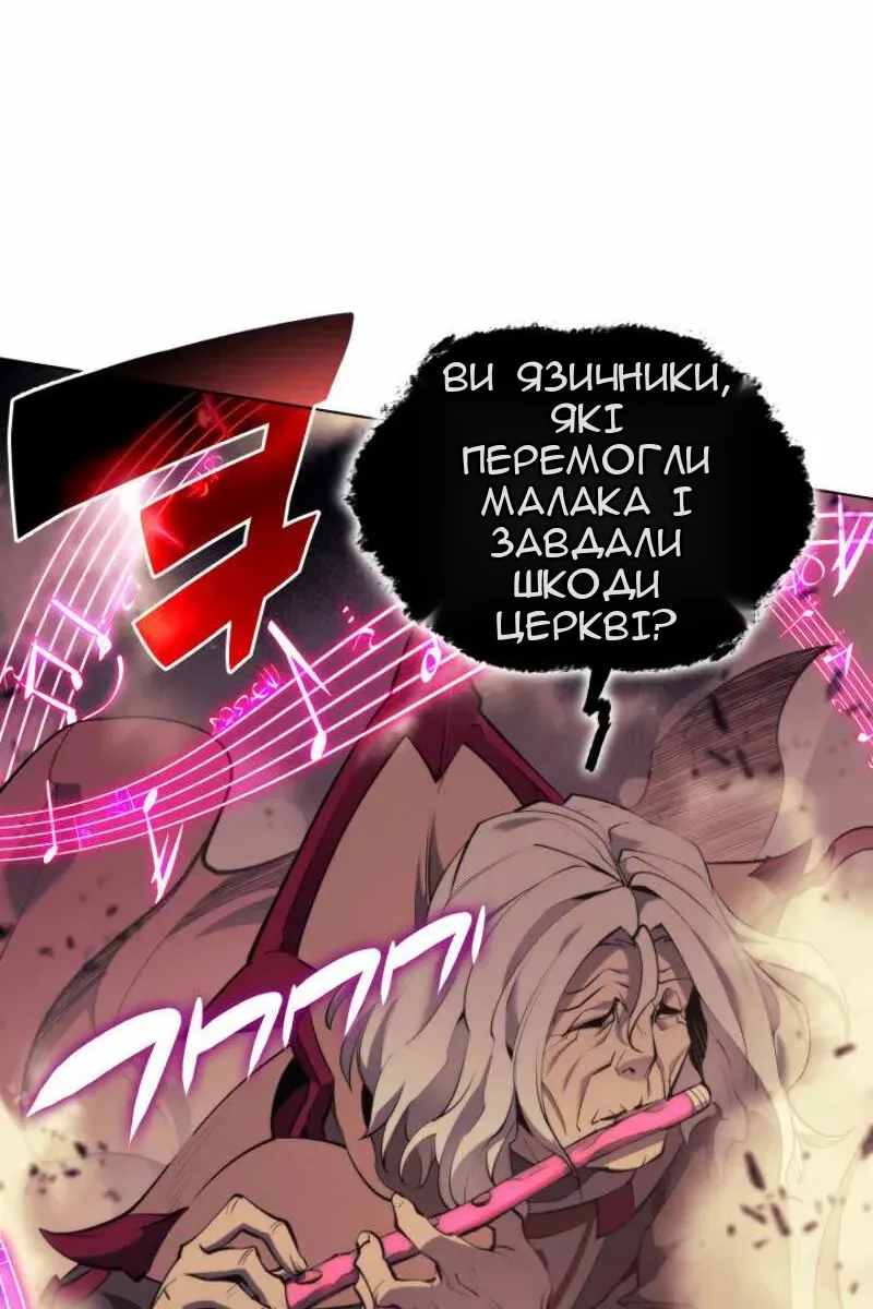 Сторінка 58