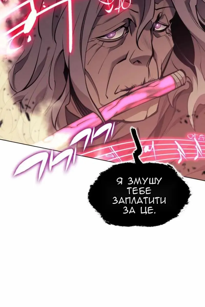 Сторінка 61