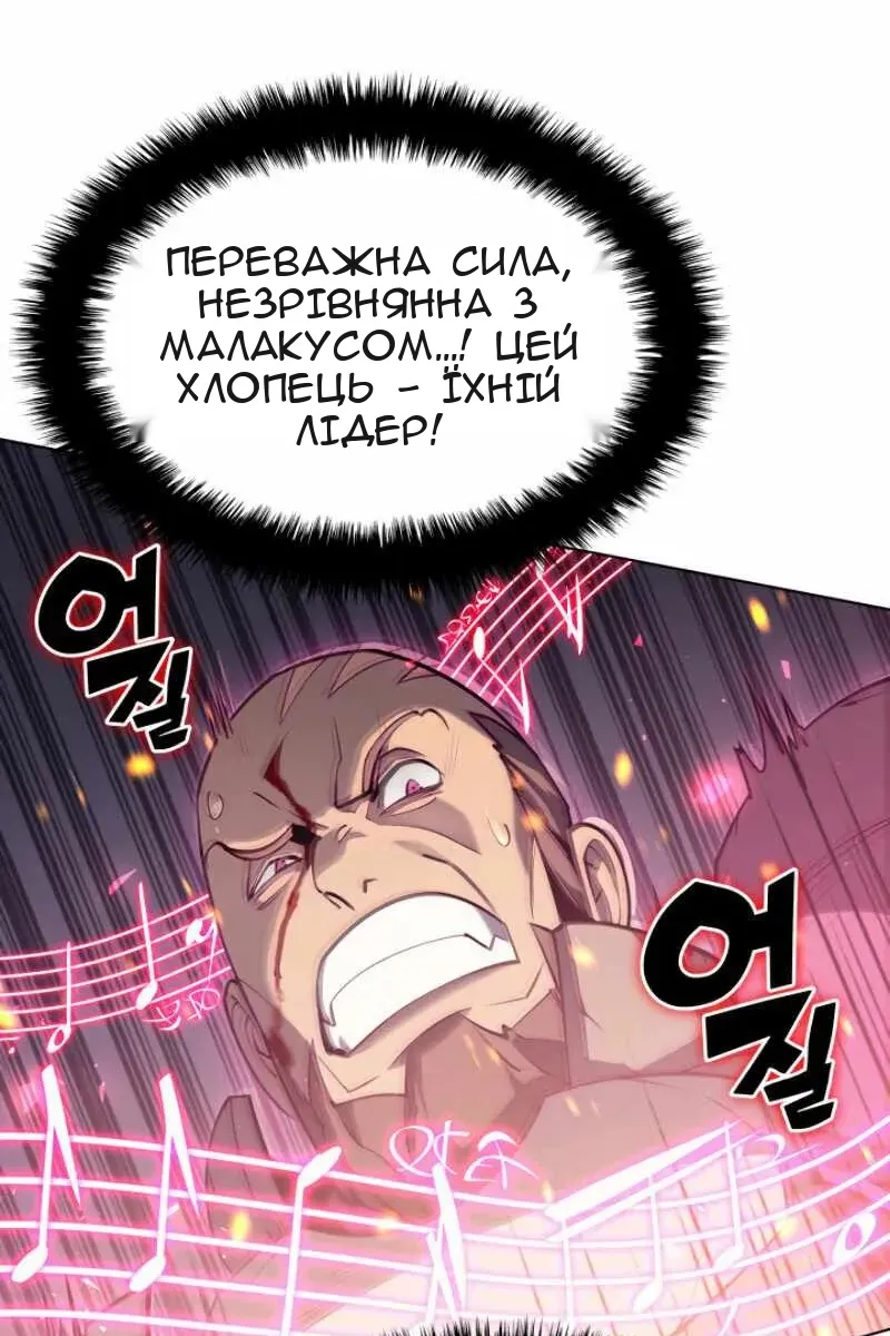 Сторінка 62