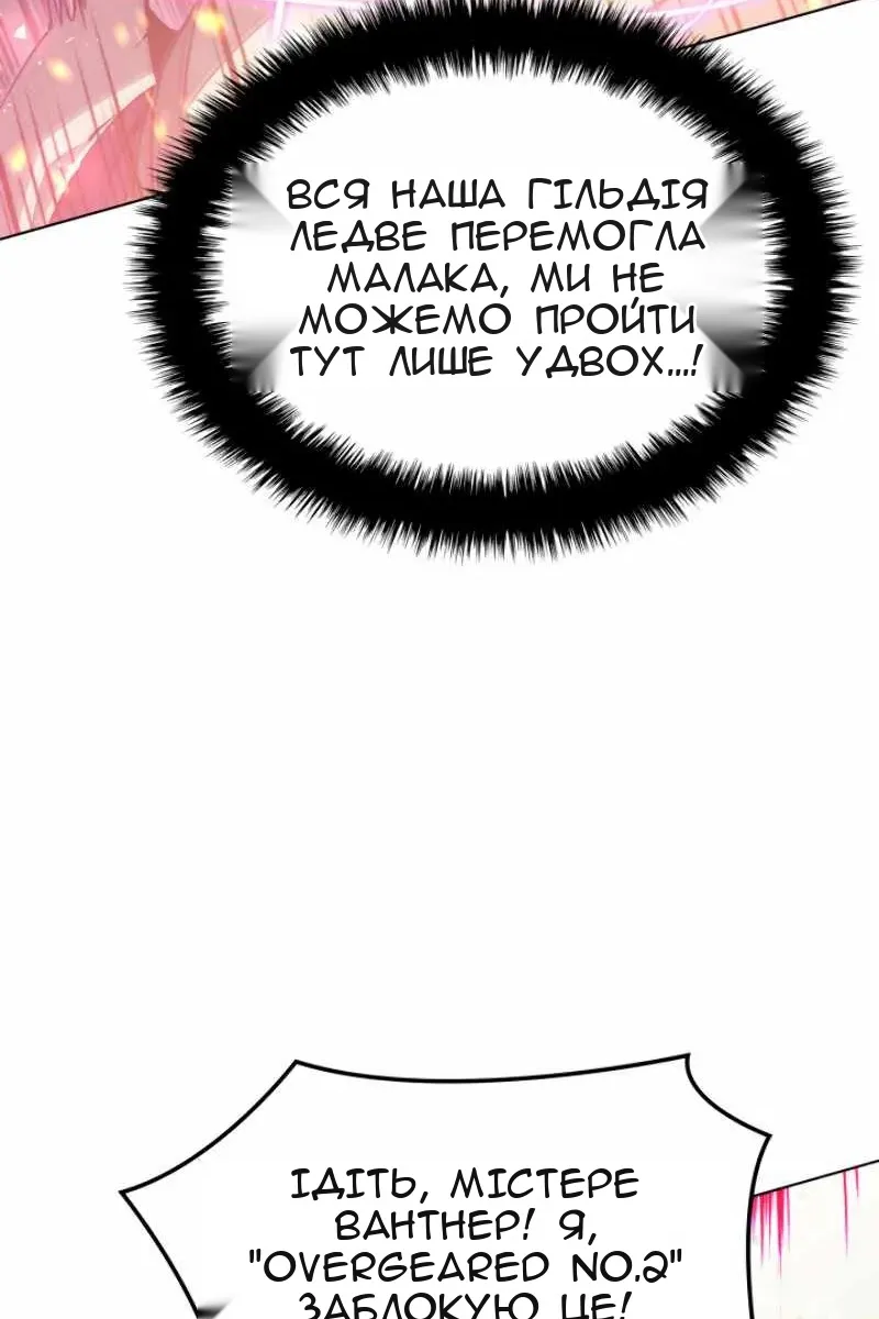 Сторінка 63