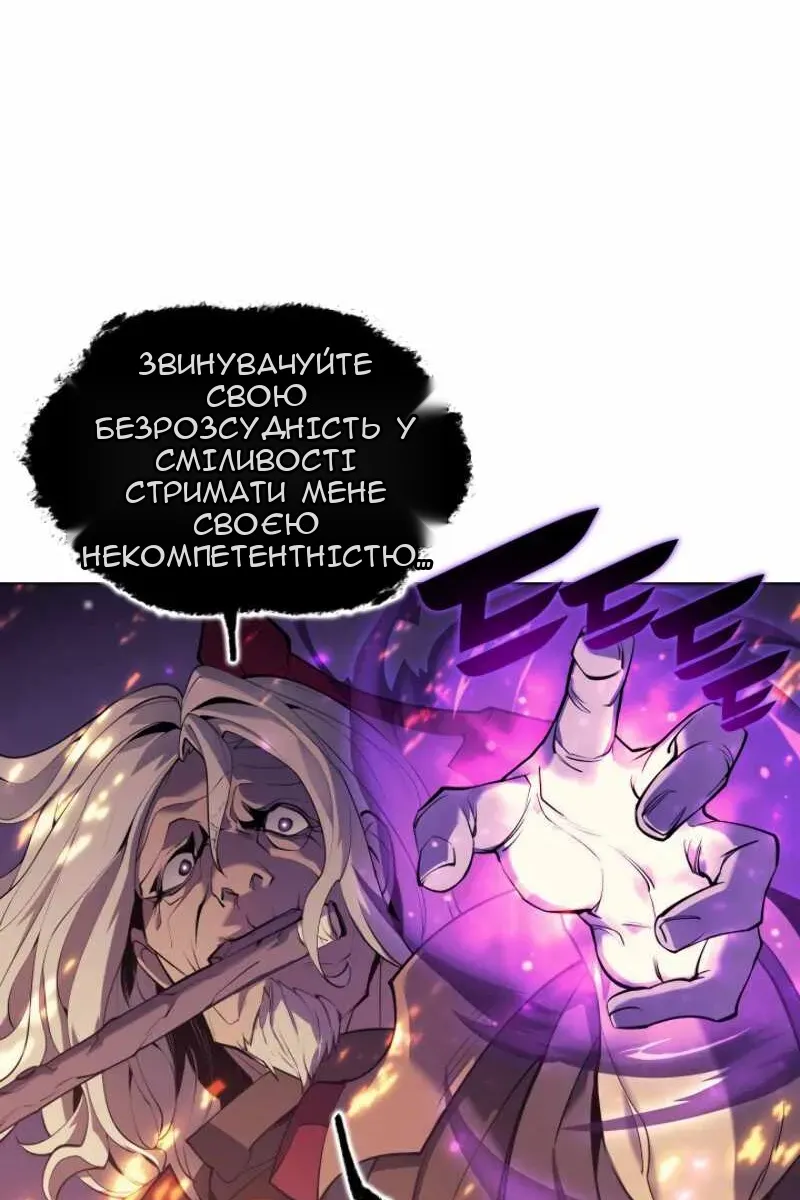 Сторінка 68