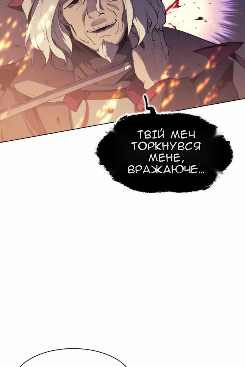 Сторінка 72