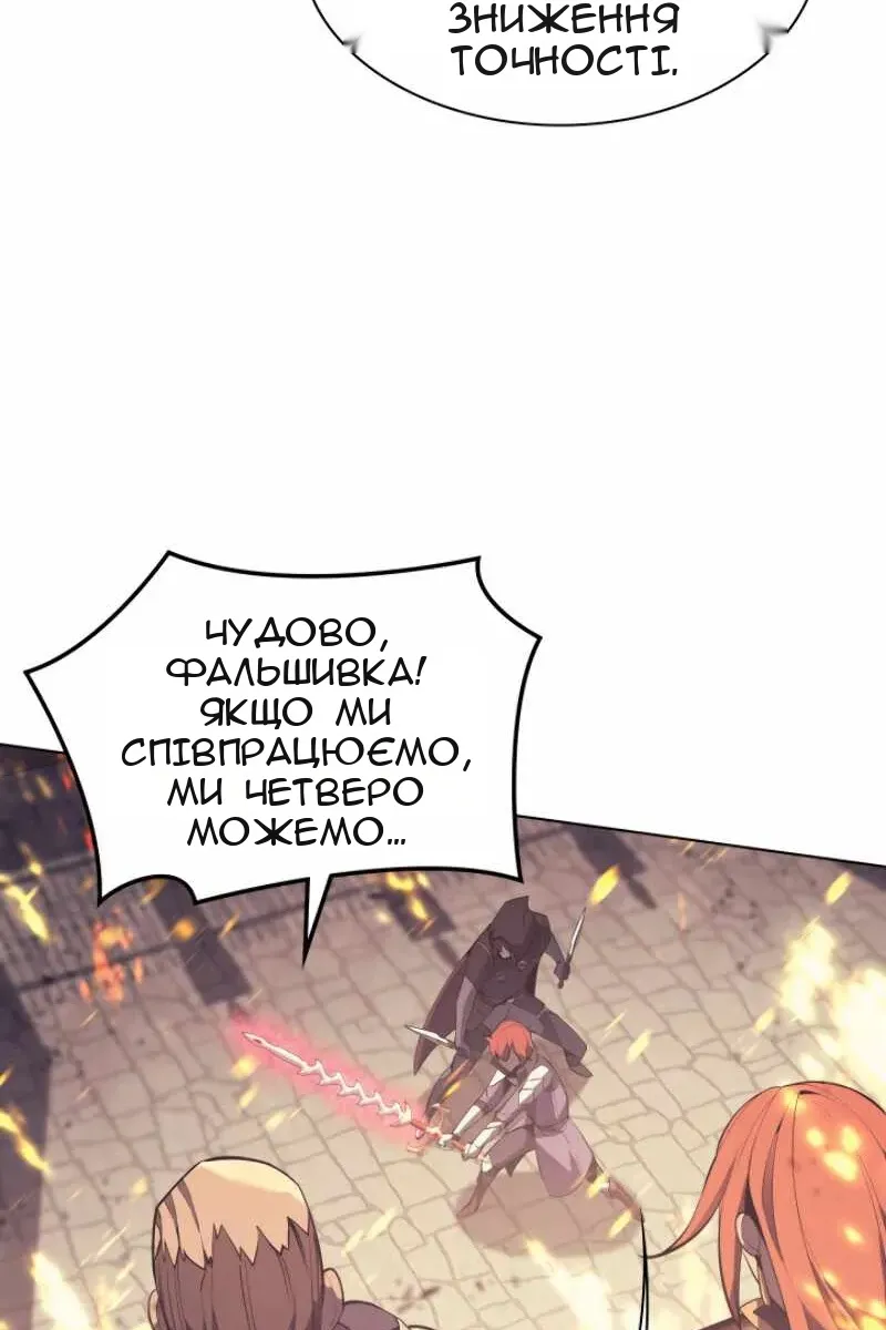 Сторінка 74