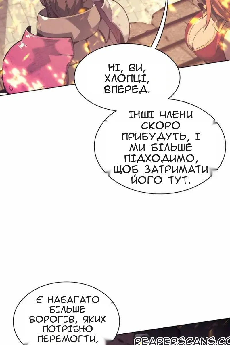 Сторінка 75