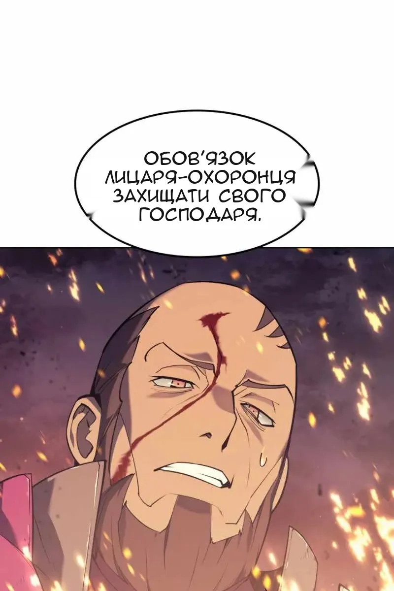 Сторінка 77