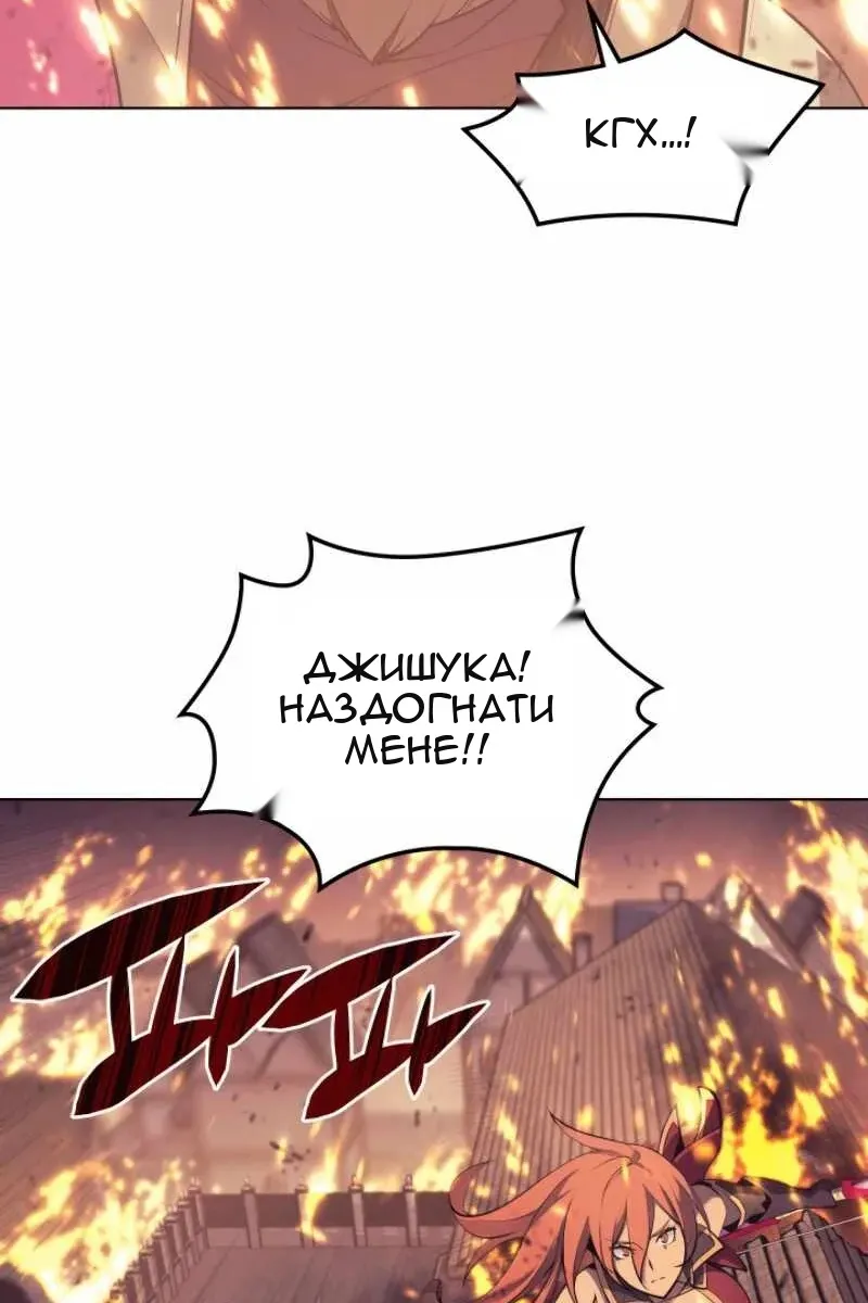 Сторінка 78
