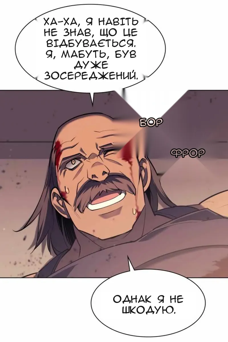 Сторінка 86