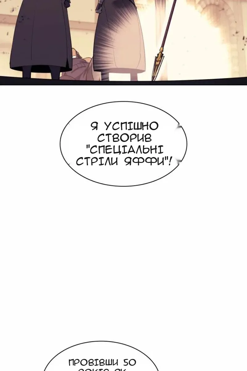 Сторінка 88