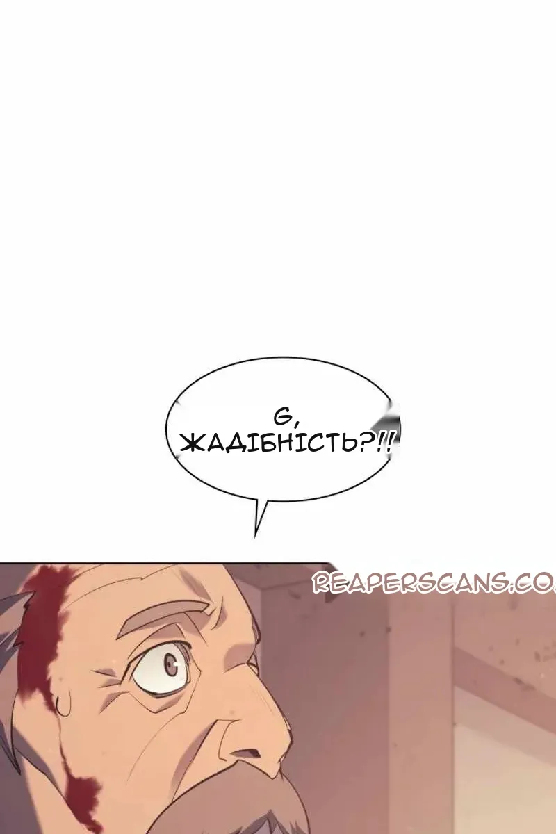 Сторінка 95