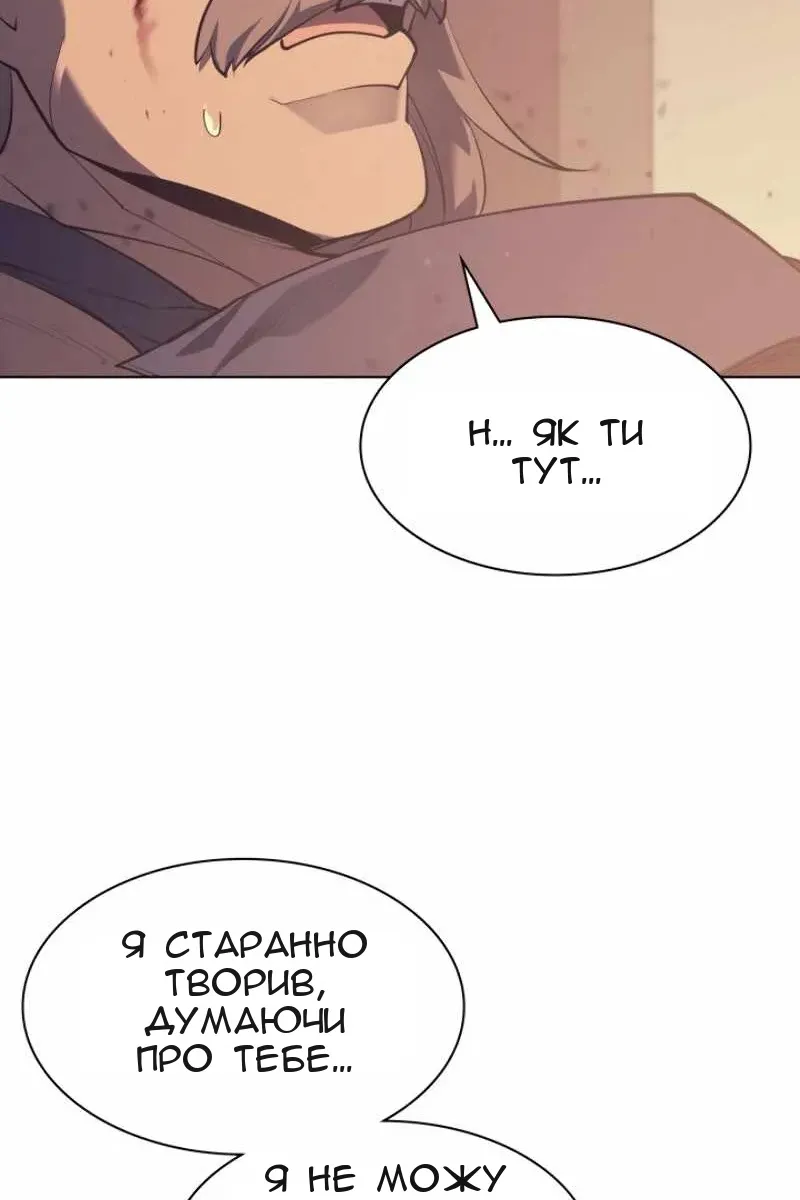 Сторінка 96