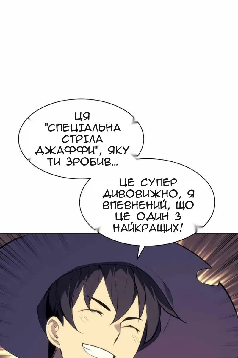 Сторінка 98