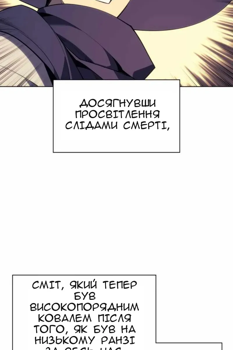 Сторінка 99