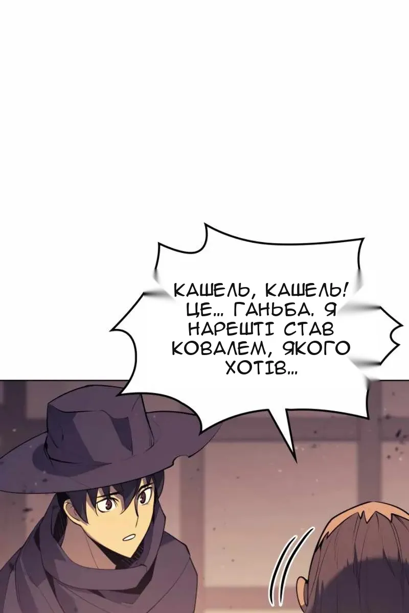 Сторінка 101