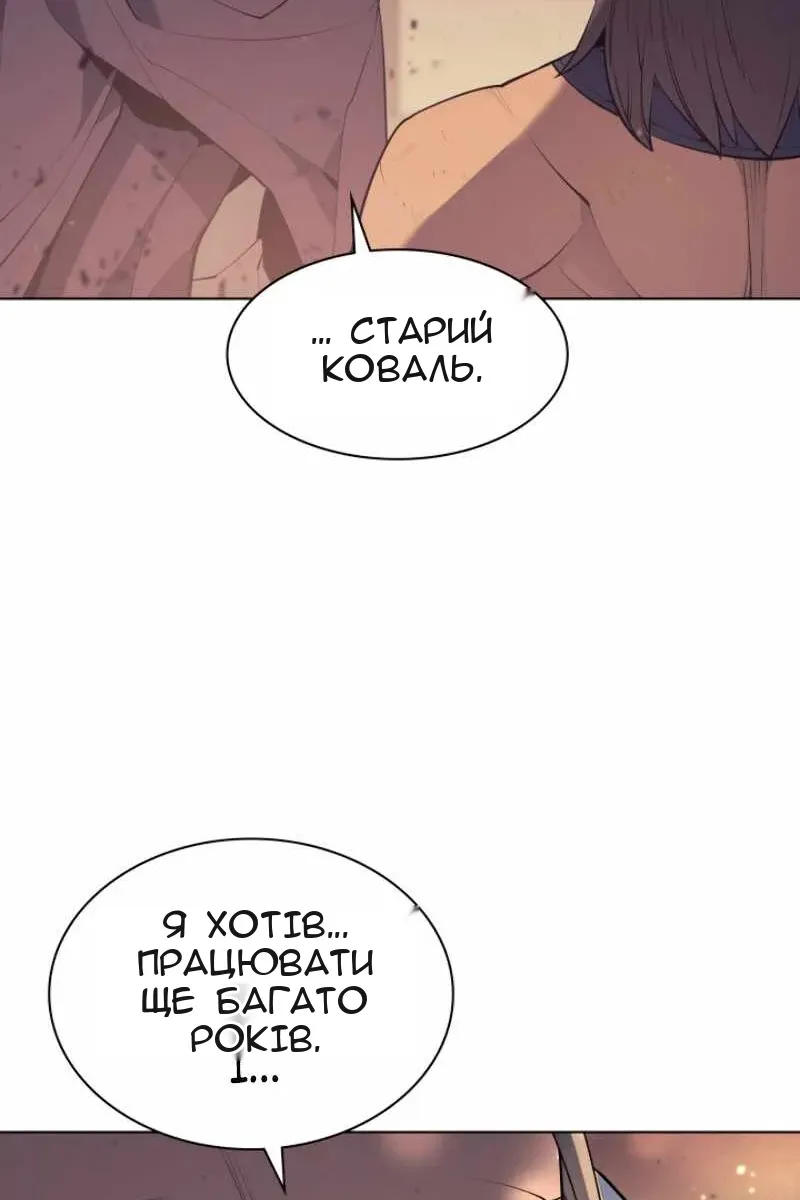 Сторінка 102