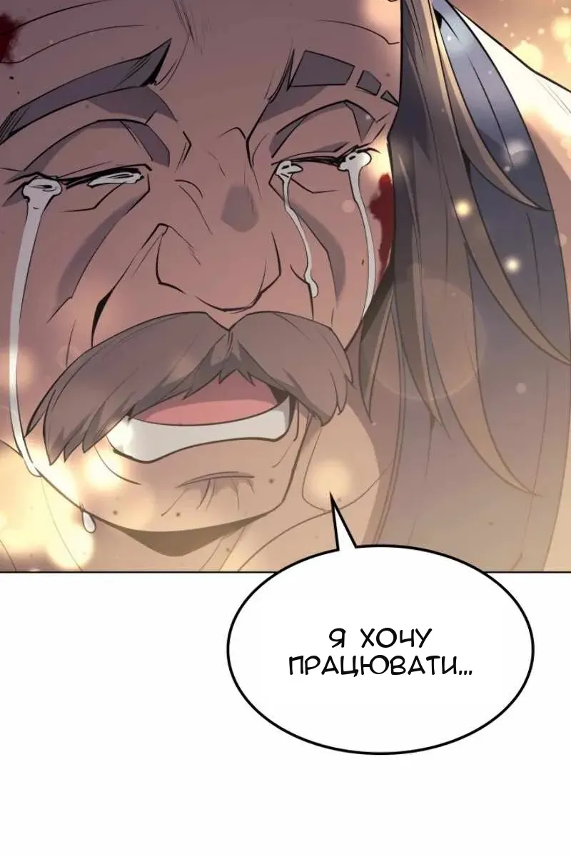 Сторінка 103