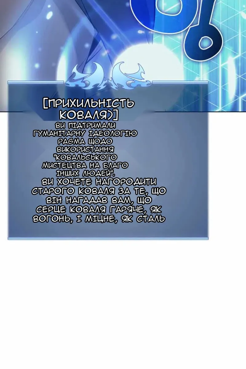 Сторінка 107
