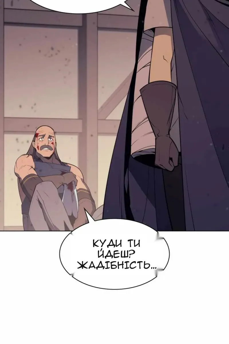 Сторінка 113