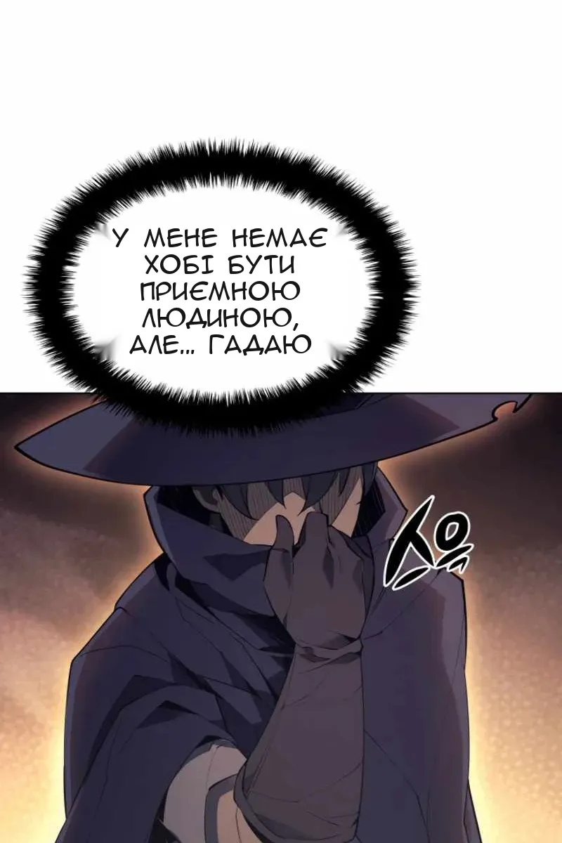 Сторінка 114