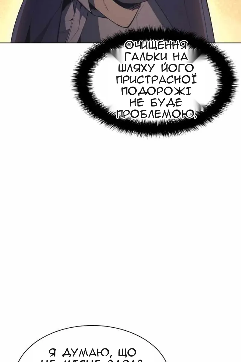 Сторінка 115