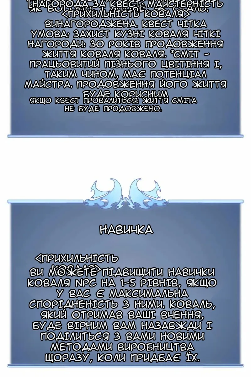 Сторінка 119