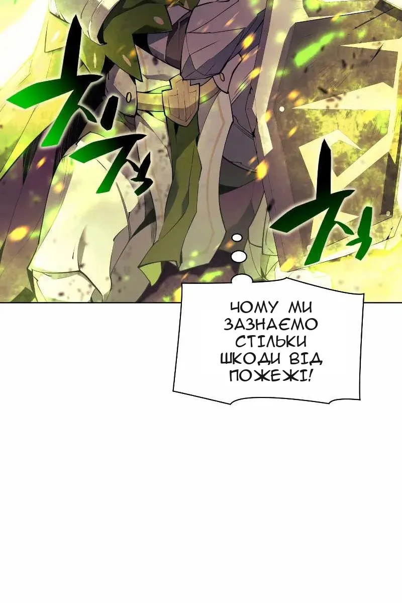 Сторінка 4