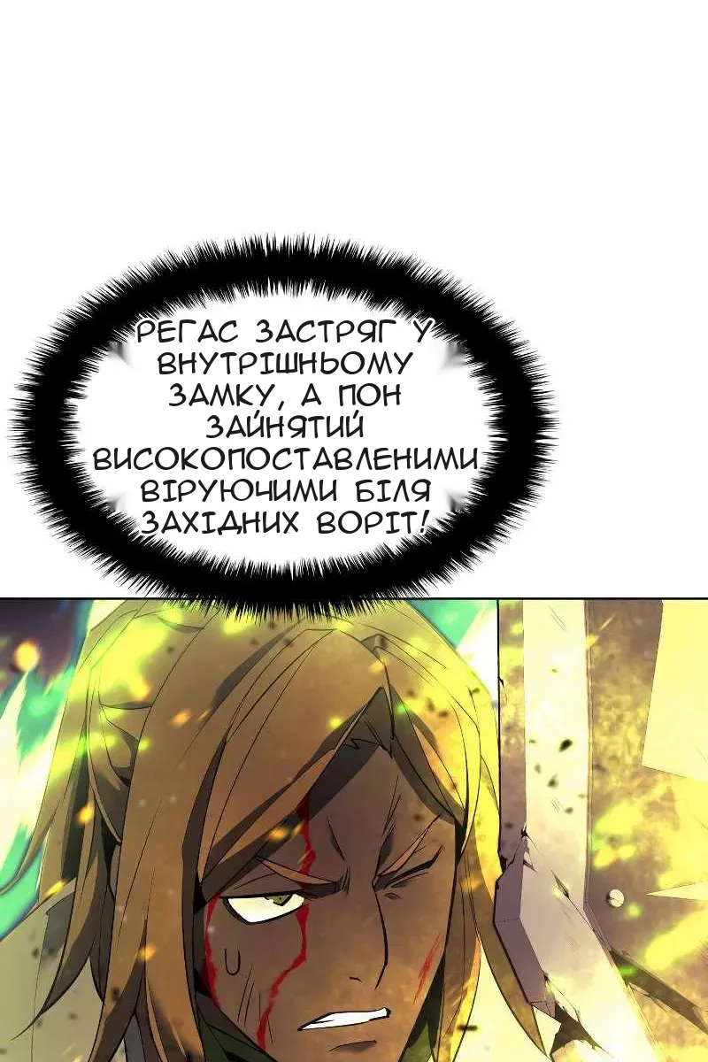 Сторінка 5
