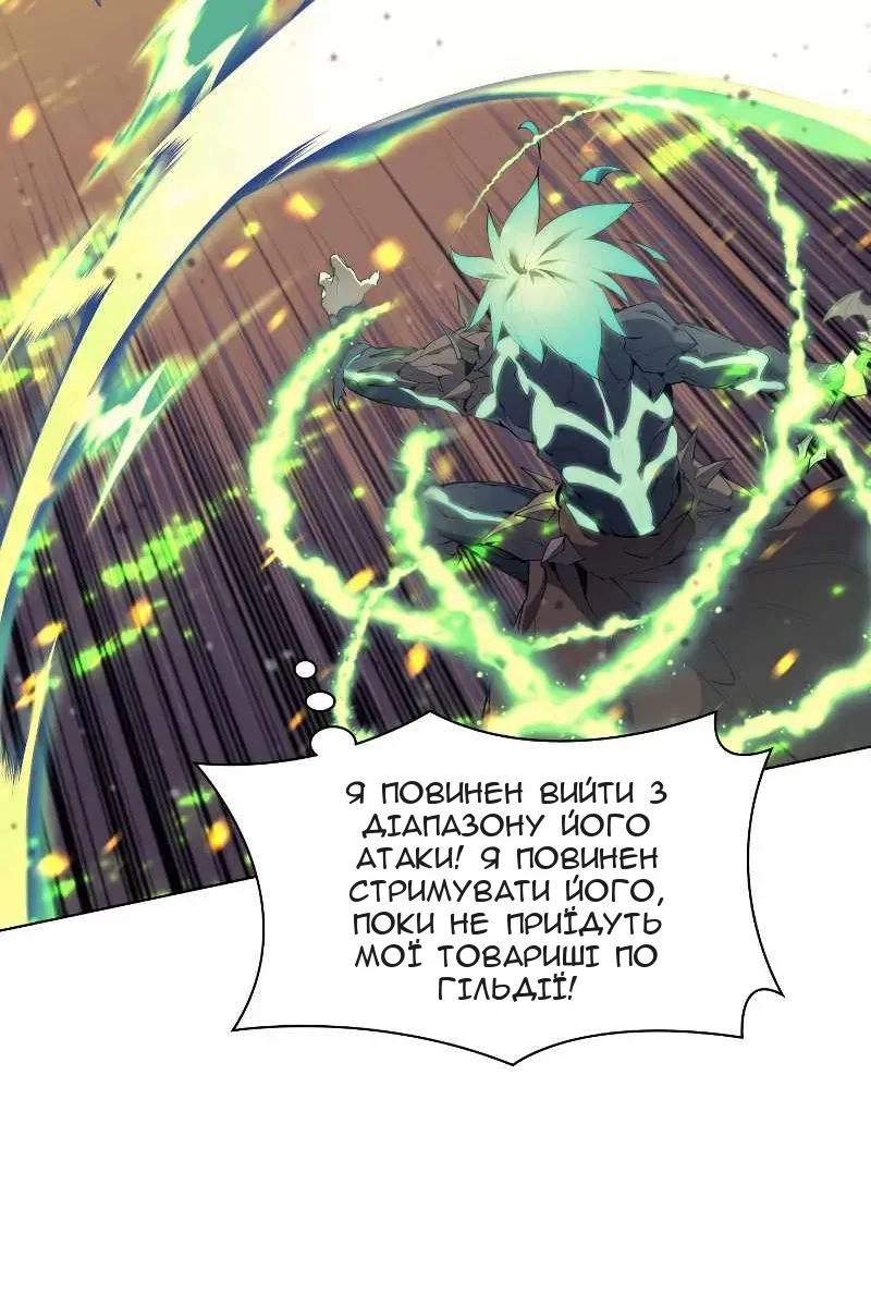 Сторінка 14