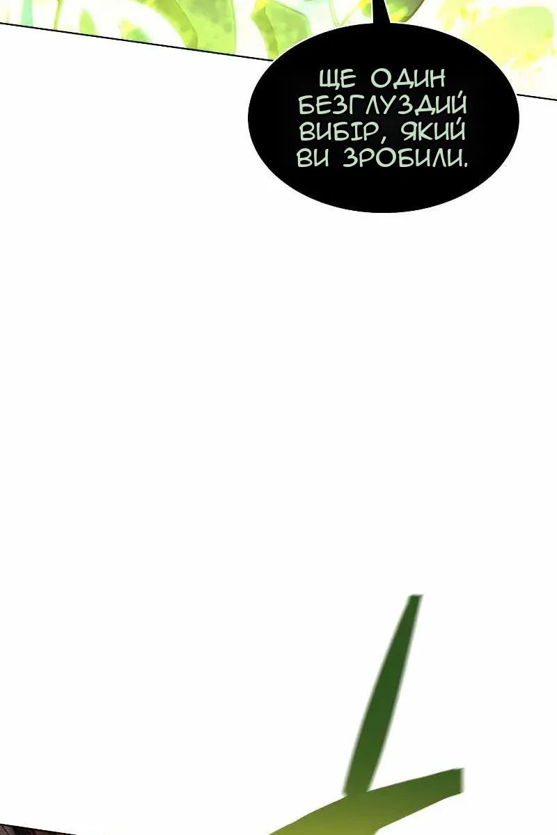 Сторінка 16