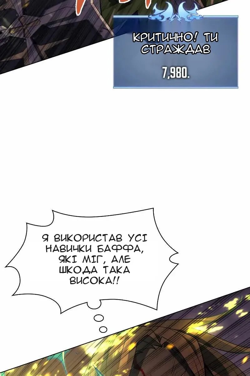 Сторінка 22
