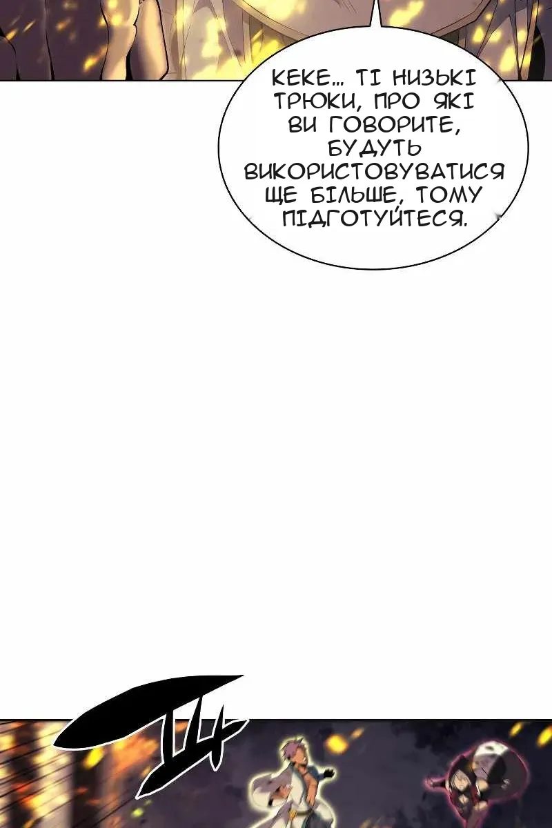 Сторінка 30
