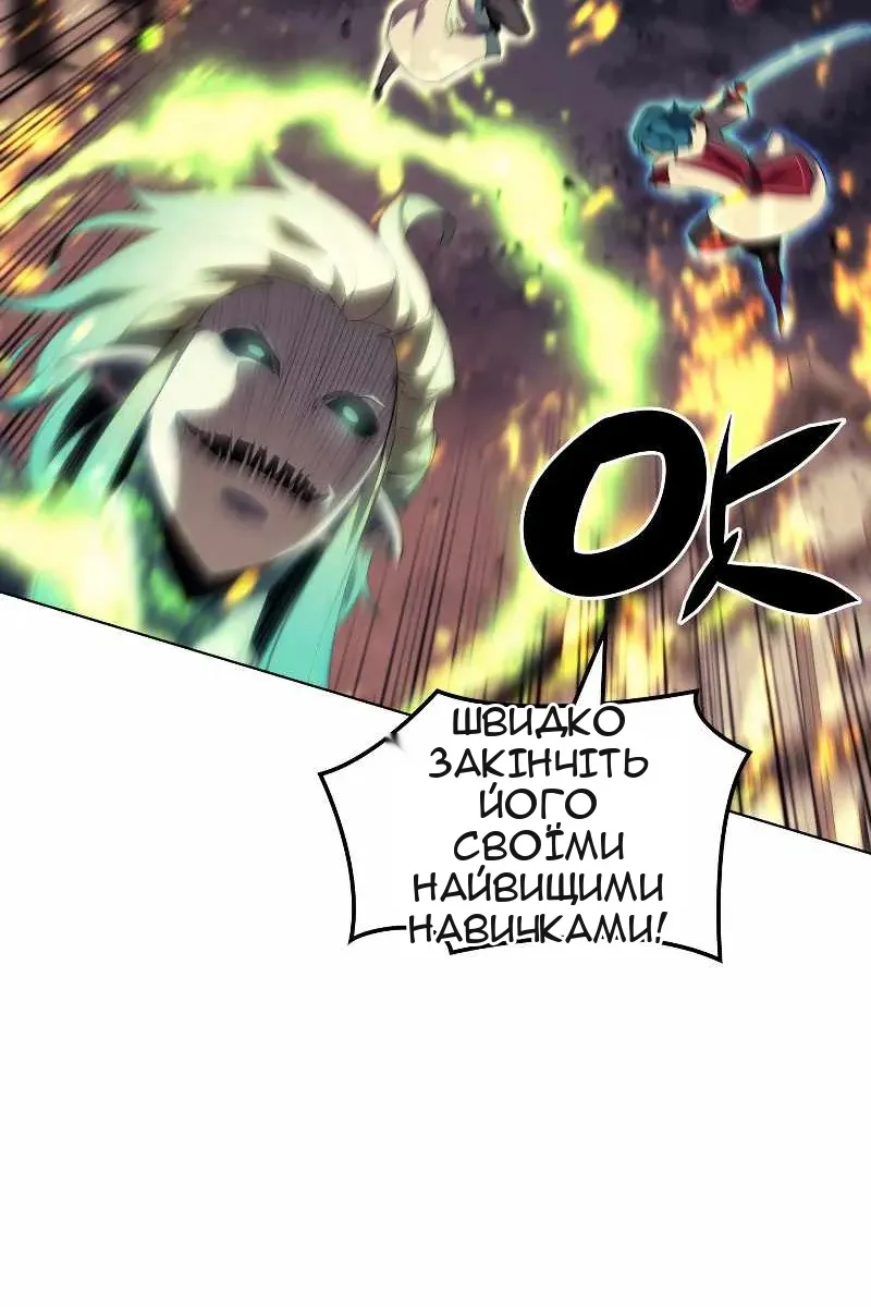 Сторінка 31