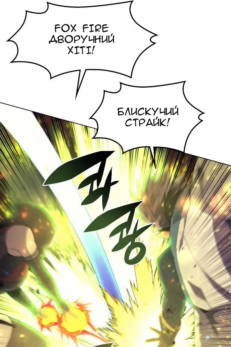 Сторінка 32