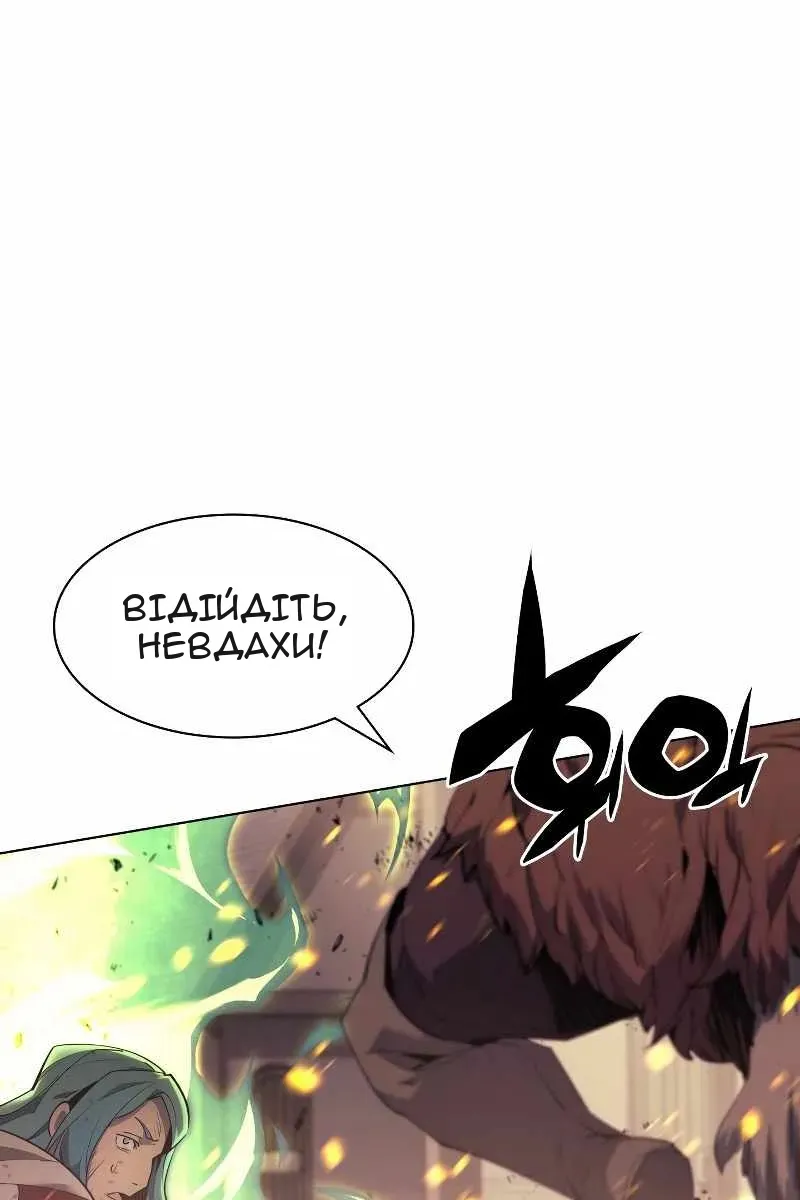 Сторінка 34