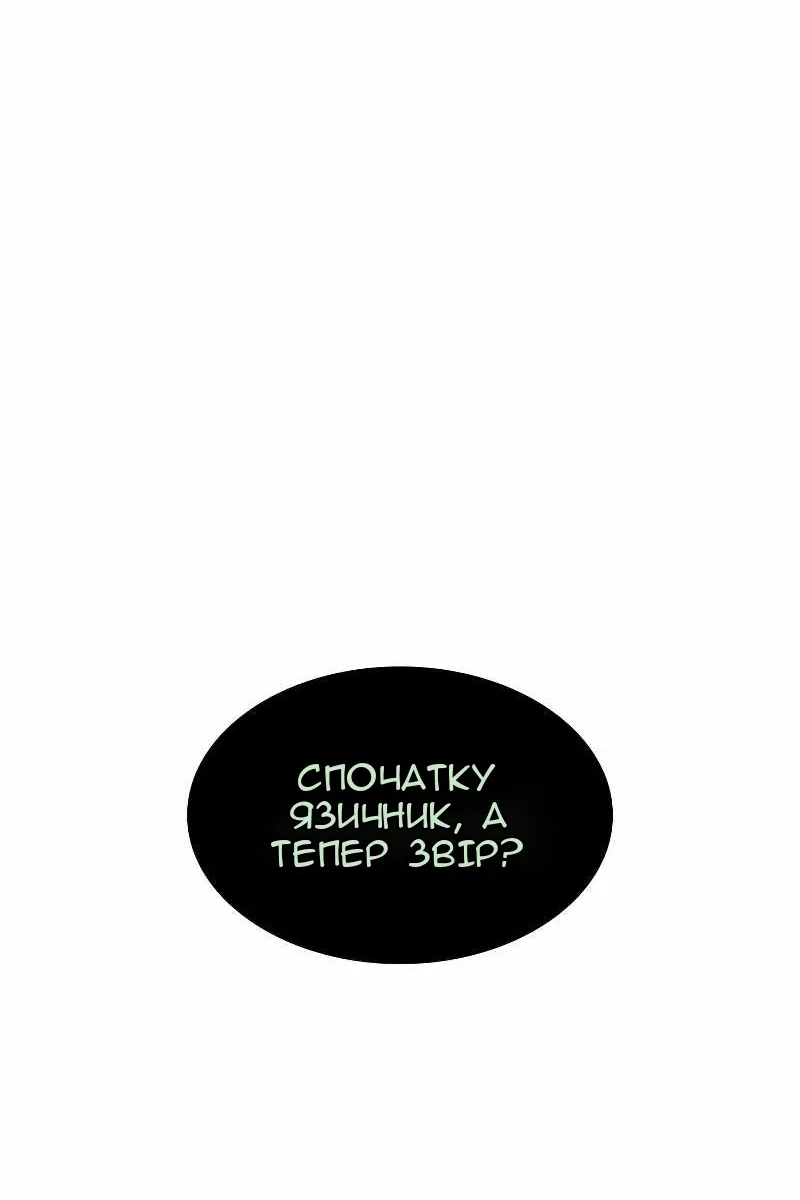 Сторінка 39