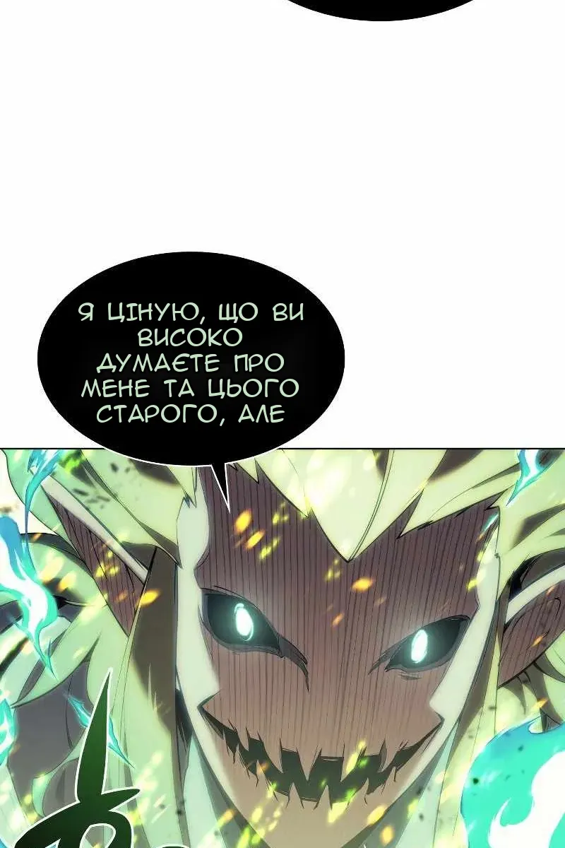 Сторінка 43