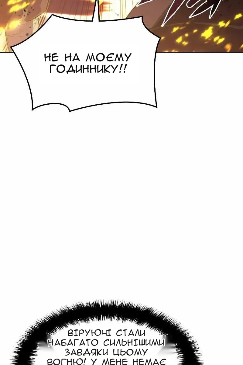 Сторінка 53