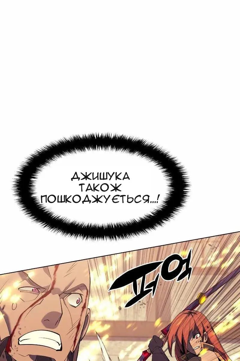Сторінка 55