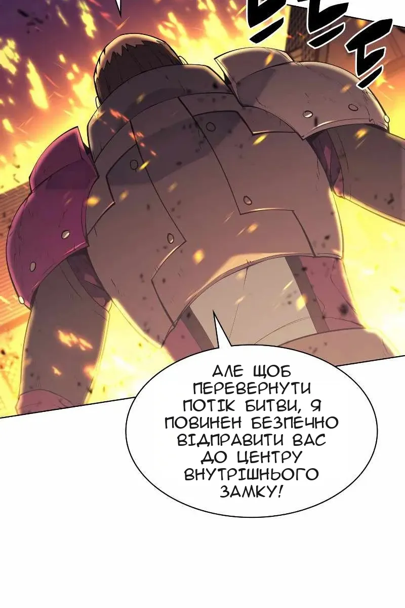 Сторінка 60