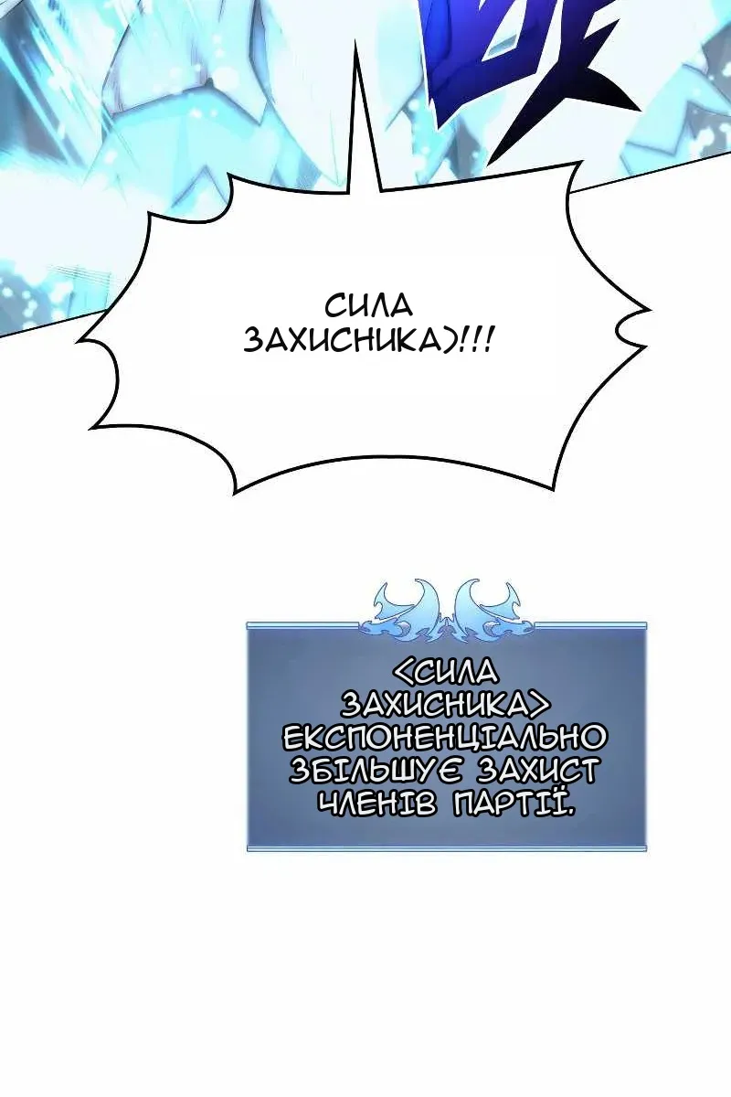 Сторінка 64