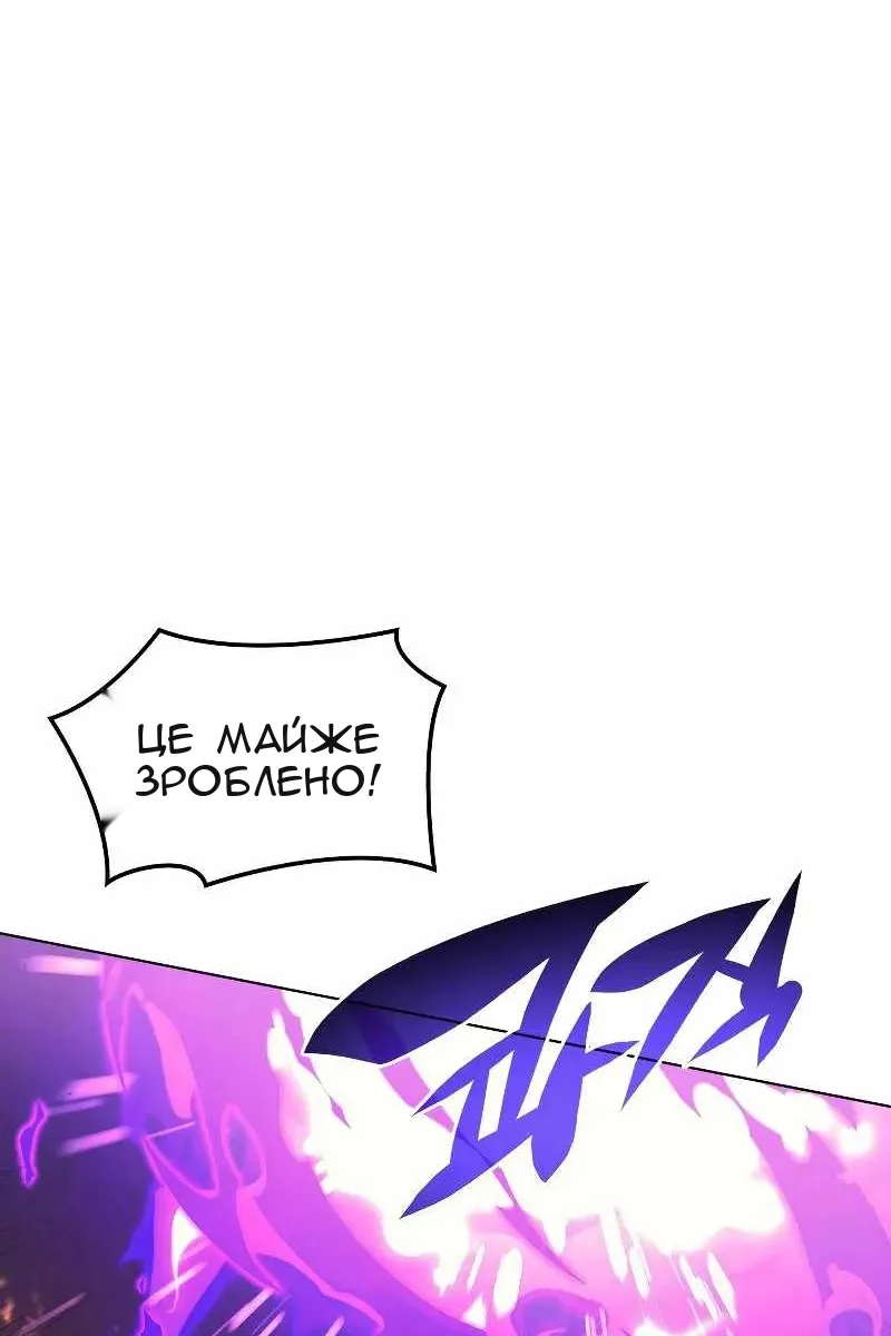 Сторінка 69
