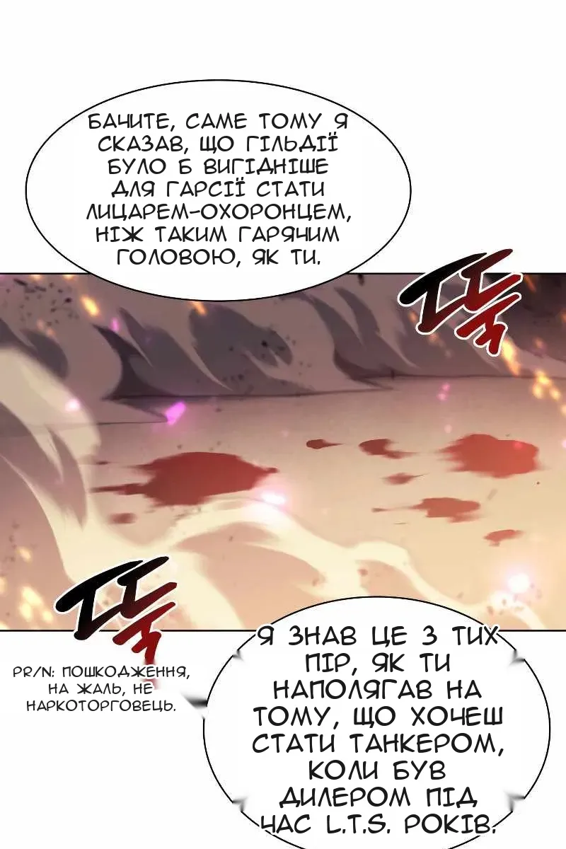 Сторінка 77