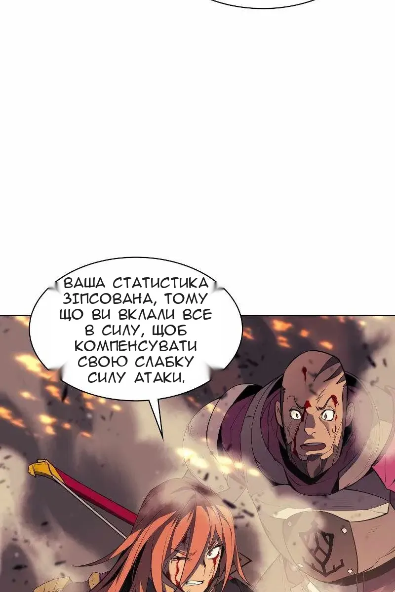 Сторінка 78