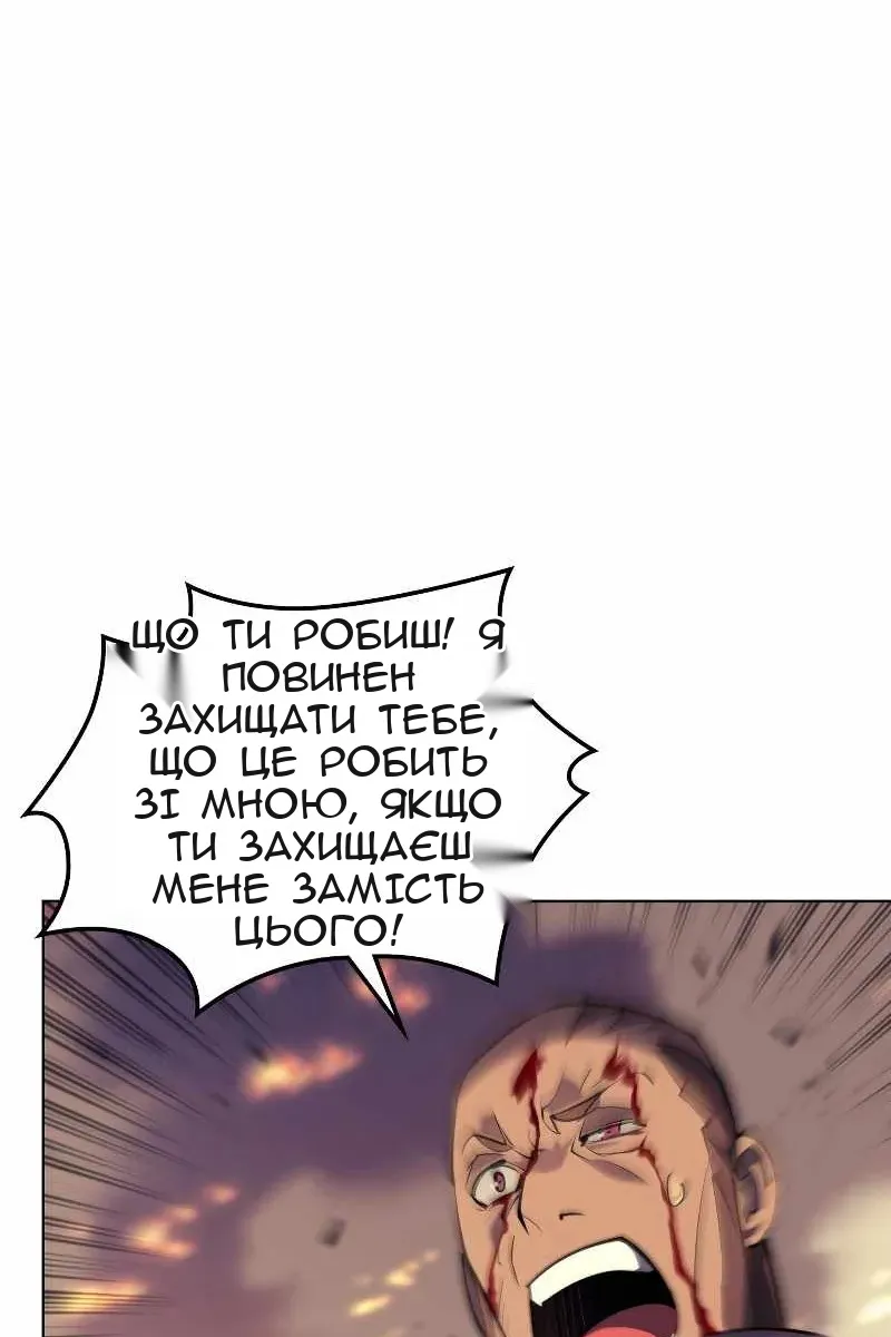 Сторінка 80