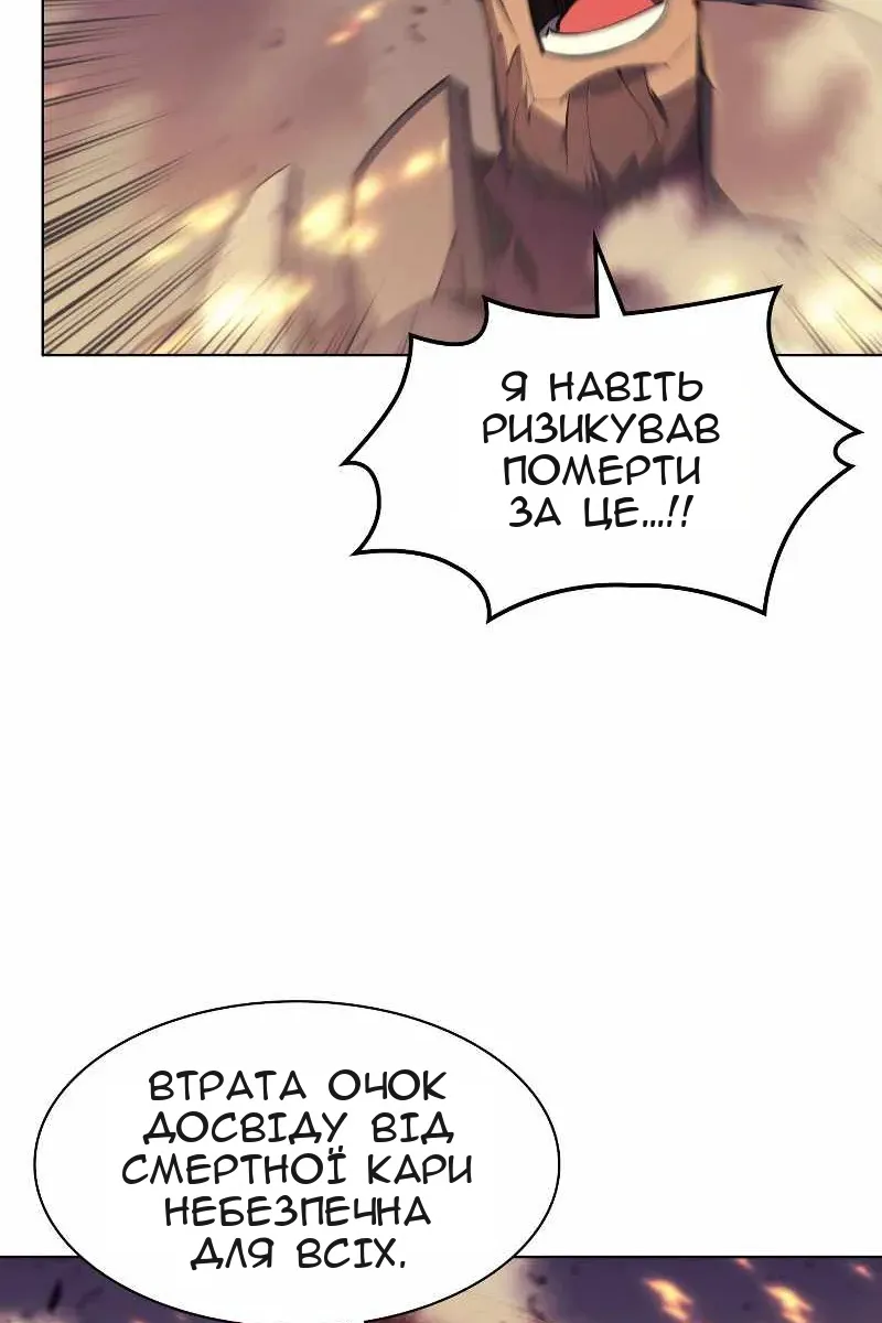 Сторінка 81