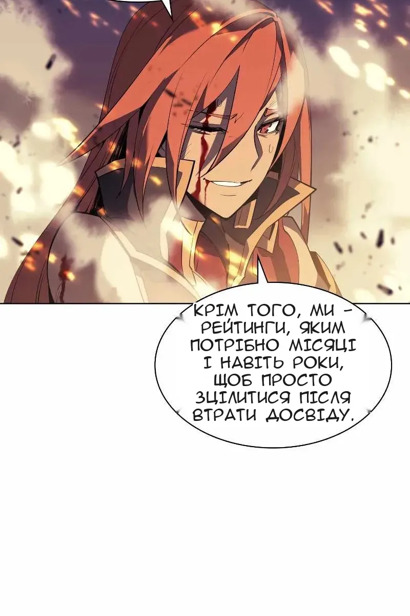 Сторінка 82