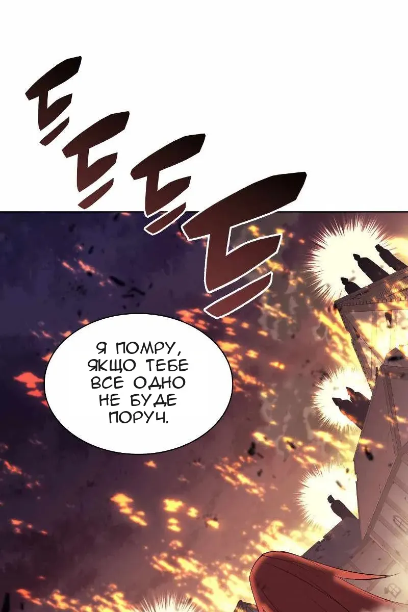 Сторінка 83