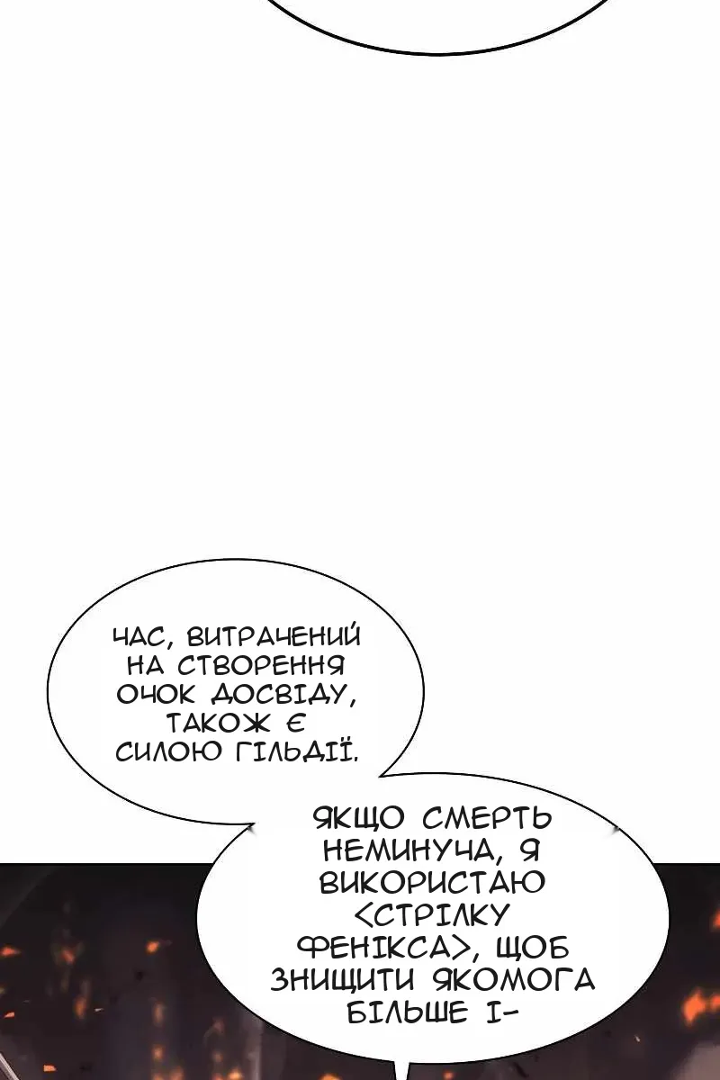 Сторінка 85
