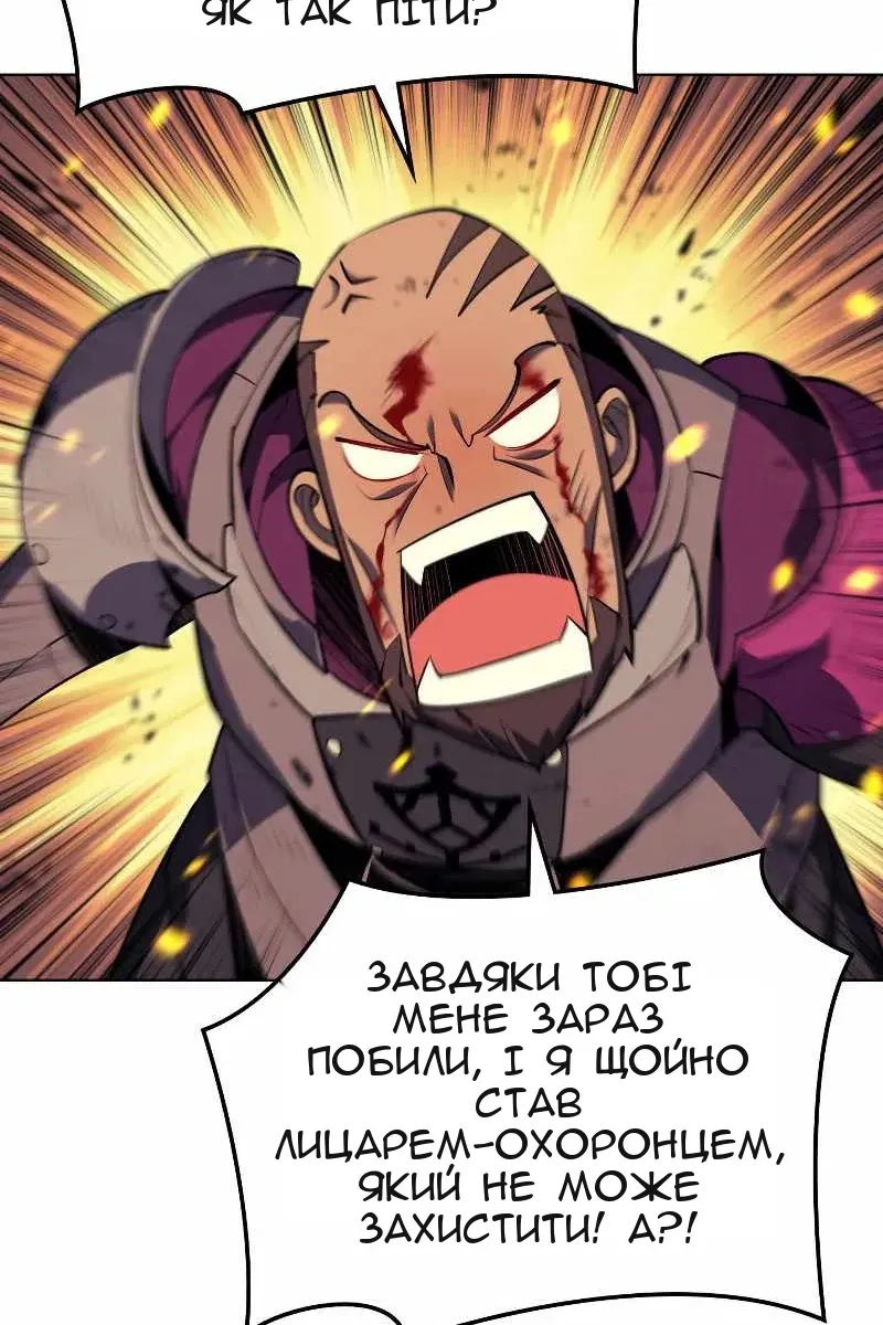 Сторінка 98