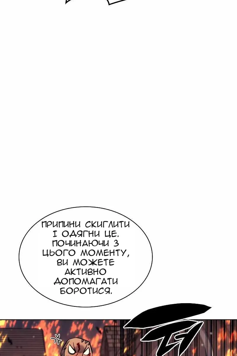 Сторінка 99